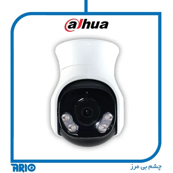 دوربین مداربسته مینی اسپیددام داهوا HAC-PT1509A-A — تصویر ۴