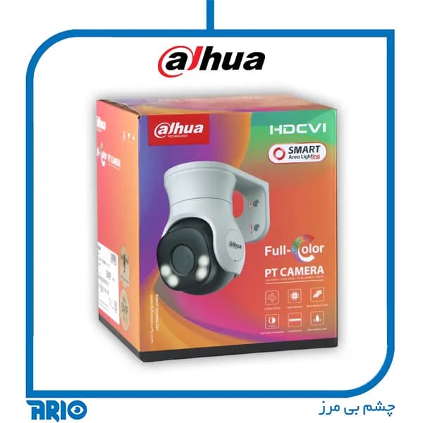 دوربین مداربسته مینی اسپیددام داهوا HAC-PT1509A-A — تصویر ۳