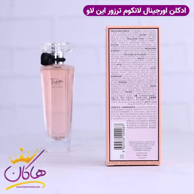 ادکلن لانکوم زنانه ترزور این لاو اورجینال — تصویر ۳