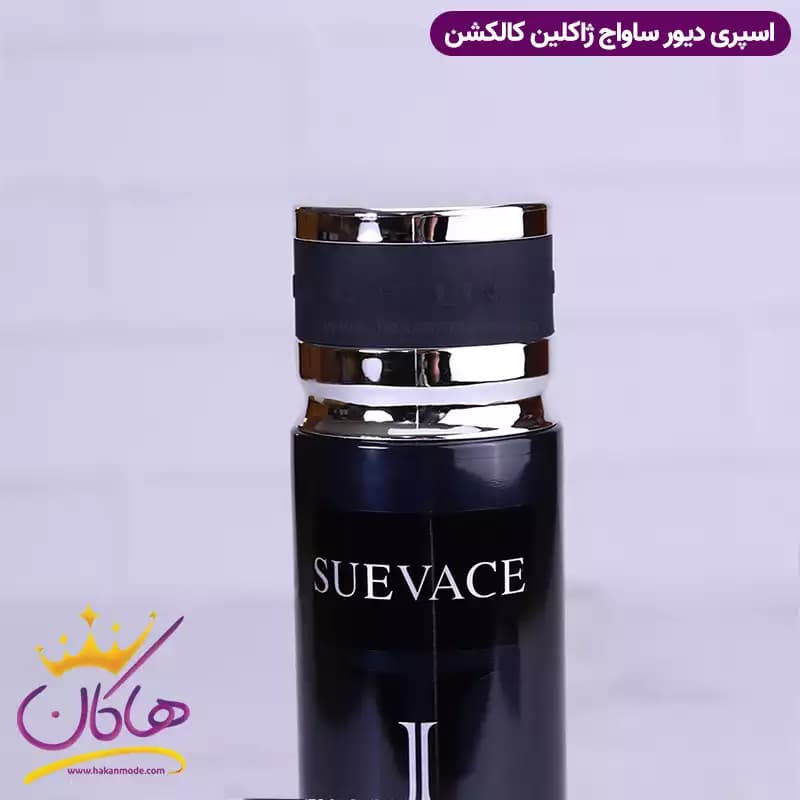 اسپری بدن ژاکلین کالکشن مردانه ساواج 200 میل — تصویر ۷