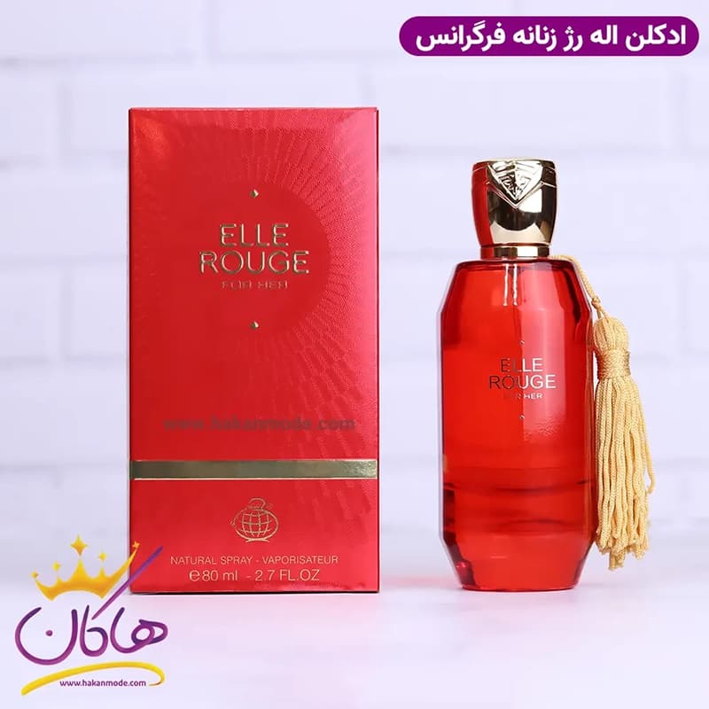 ادکلن فراگرنس زنانه اله روژ 80 میل — تصویر ۵