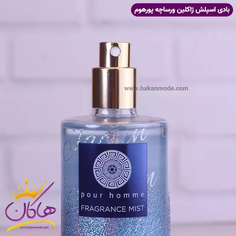 بادی اسپلش ژاکلین مردانه ورساچه پور هوم 250 میل — تصویر ۲
