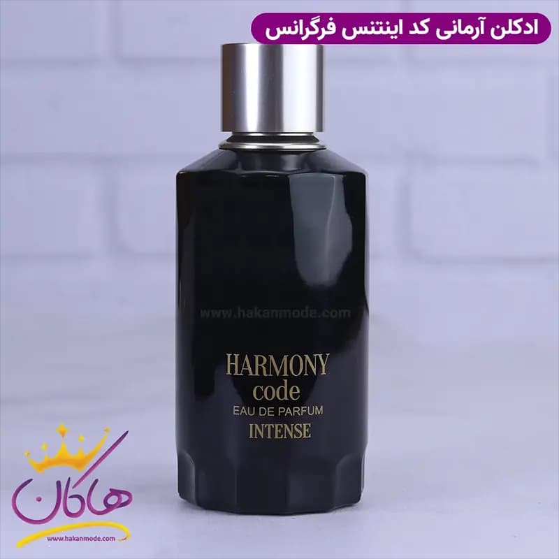 ادکلن فراگرنس هارمونی کد اینتنس مردانه جورجیو آرمانی کد پروفومو 100 میل — تصویر ۲