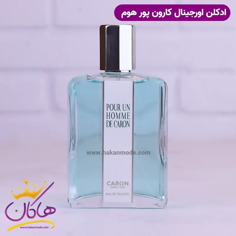 ادکلن کارون مردانه پوران هوم اورجینال 125 میل — تصویر ۶