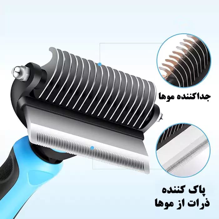 برس دو کاره کاهش دهنده ریزش مو و گره باز کن سگ و گربه — تصویر ۳