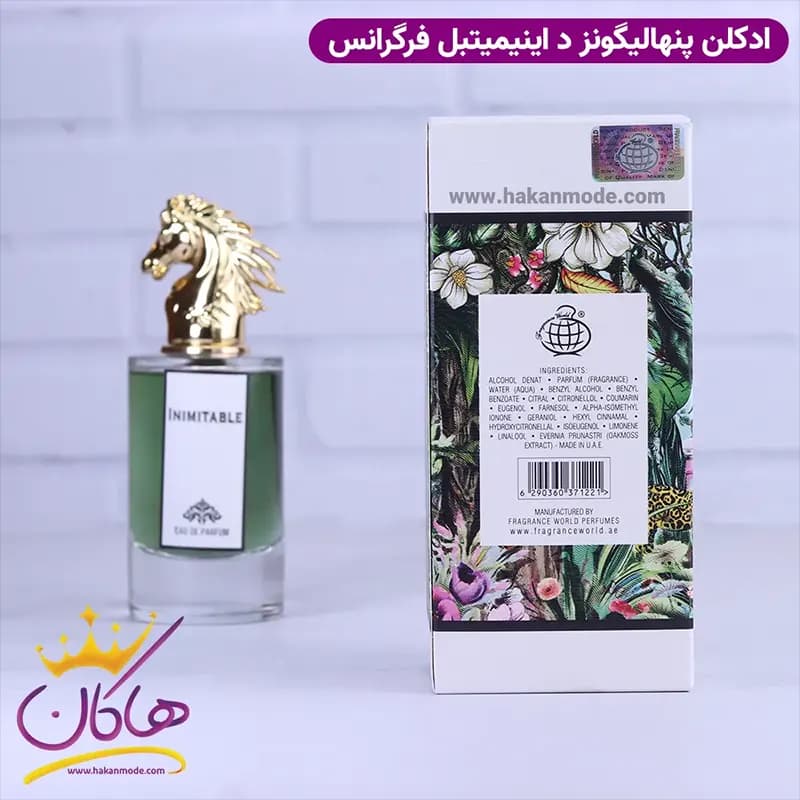 ادکلن فرگرانس مردانه پنهالیگونز د اینیمیتبل ویلیام 80 میل — تصویر ۶