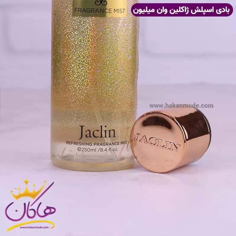 بادی اسپلش ژاکلین مردانه وان بیلیونر 250 میل — تصویر ۳