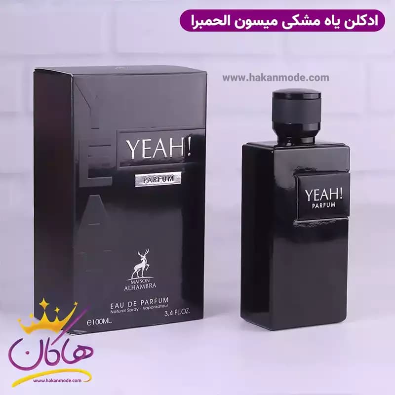 ادکلن الحمبرا یاه مردانه ایوسن لورن وای له پرفیوم 100 میل — تصویر ۸