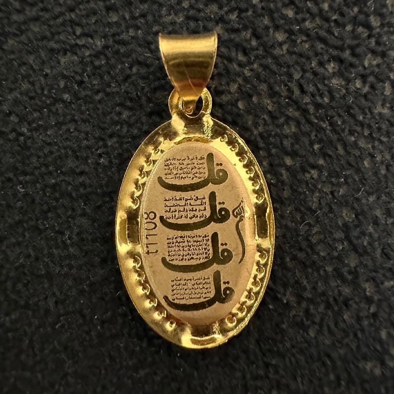 پلاک آویز زنانه سوزیانا مدل ون یکاد و چهار قل طرح بیضی — تصویر ۷