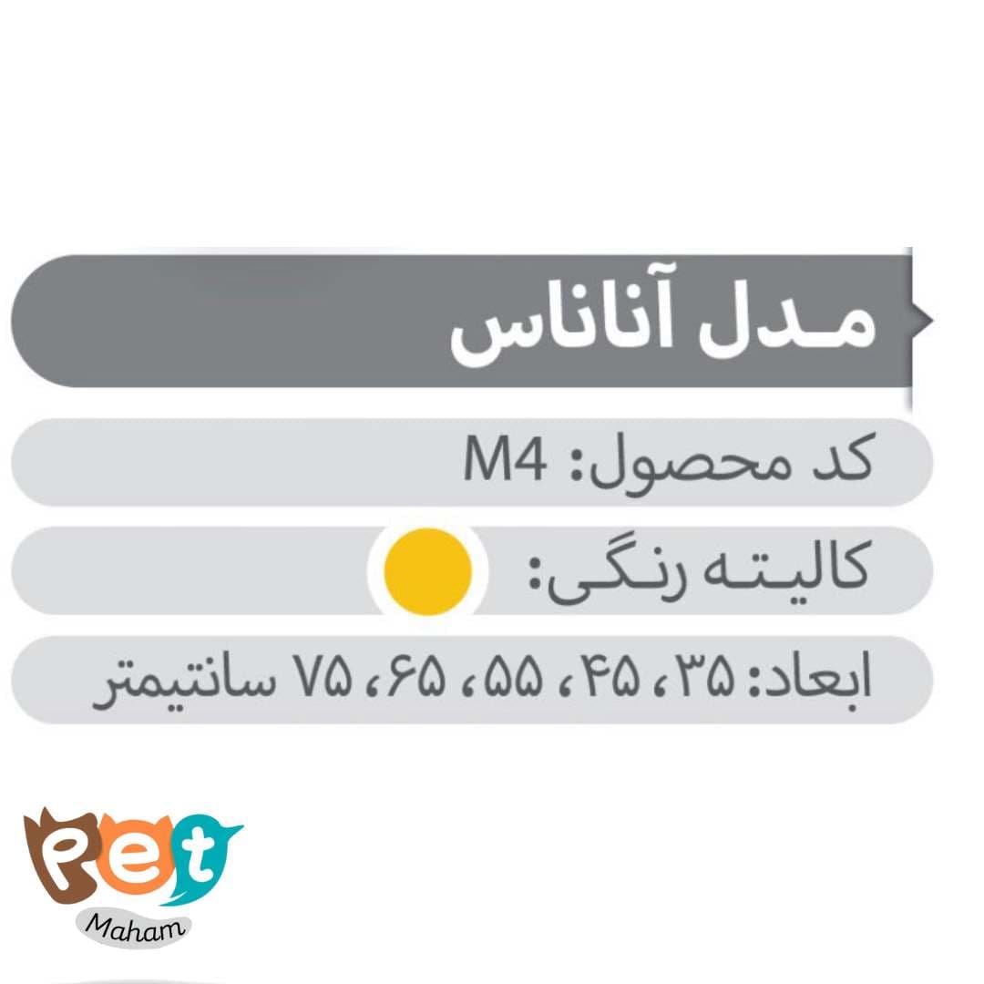 لانه پرنده مدل مخفیگاه آناناس کد 1563 — تصویر ۴