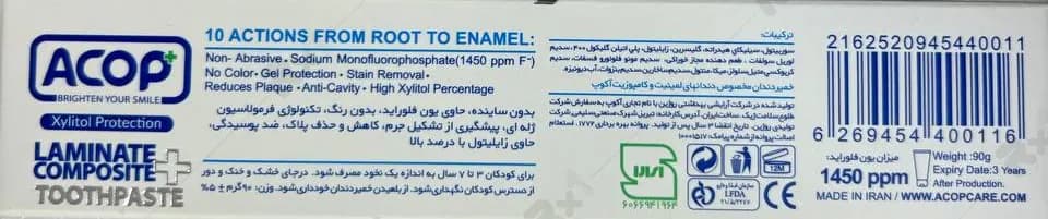 خمیردندان آکوپ مناسب دندانهای لمینت و کامپوزیت وزن 90 گرم — تصویر ۶