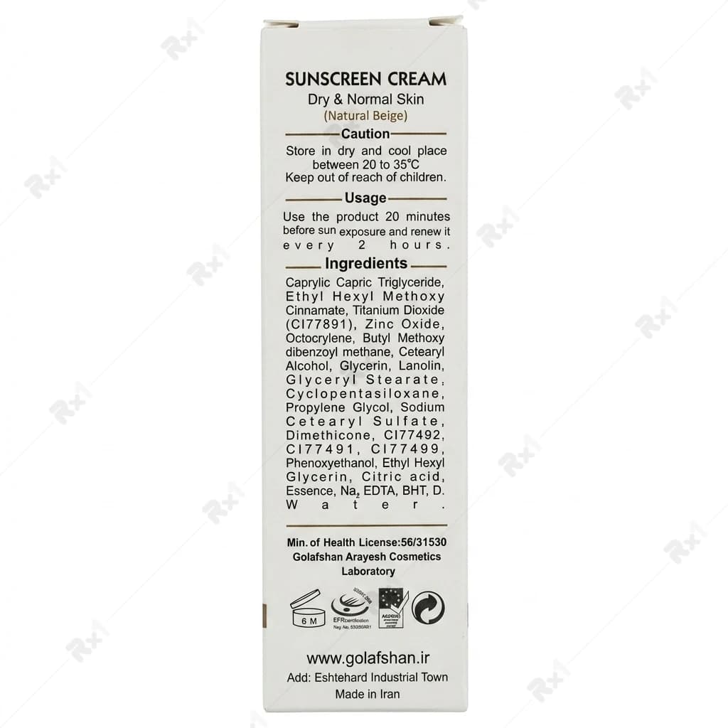 کرم ضدآفتاب مدیسان SPF50 بژ طبیعی مناسب پوست خشک و معمولی حجم 50 میلی لیتر — تصویر ۵