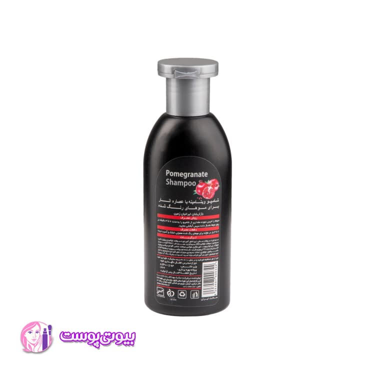 شامپو ویتامینه و تقویت کننده عصاره انار بیز 300ml / تثبیت رنگ و درخشندگی موهای رنگ شده — تصویر ۲