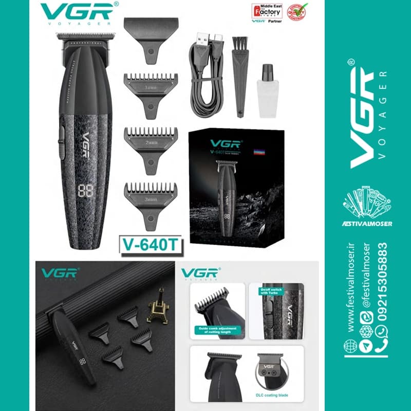 ماشین اصلاح سر و صورت خط زن وی جی آر مدل V-640T — تصویر ۱۰