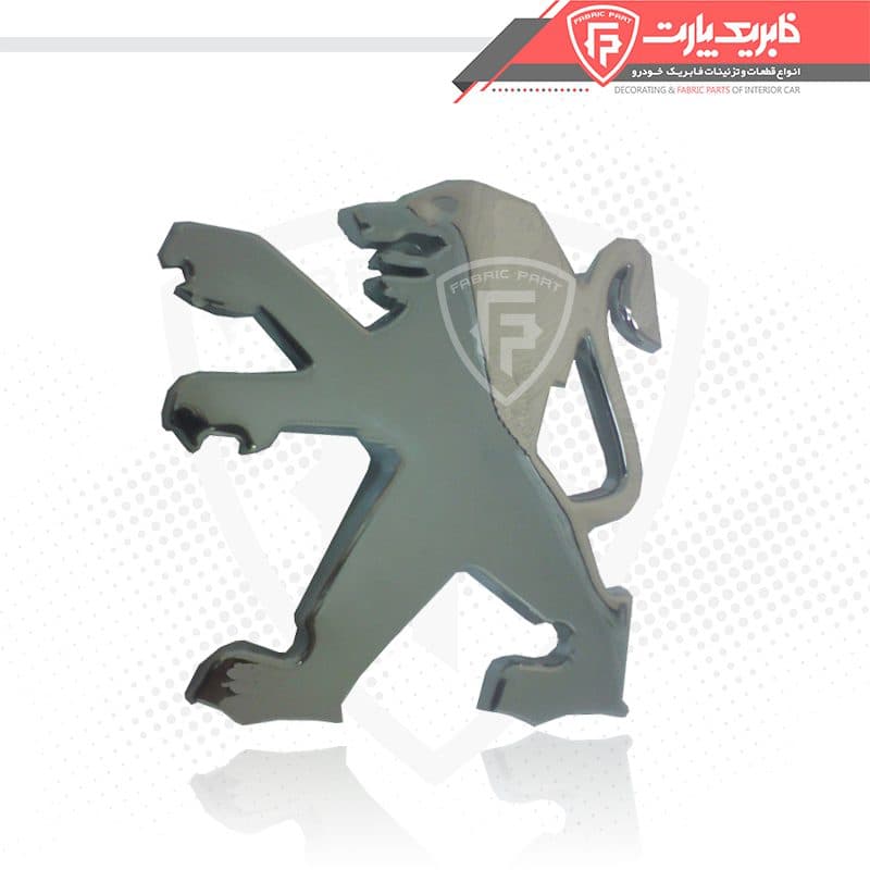 آرم شیر صندوق عقب 206 HB — تصویر ۲