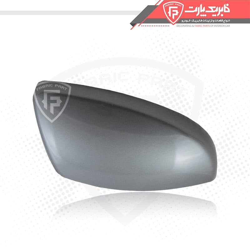 فلاپ آینه پژو 207 خاکستری راست — تصویر ۳