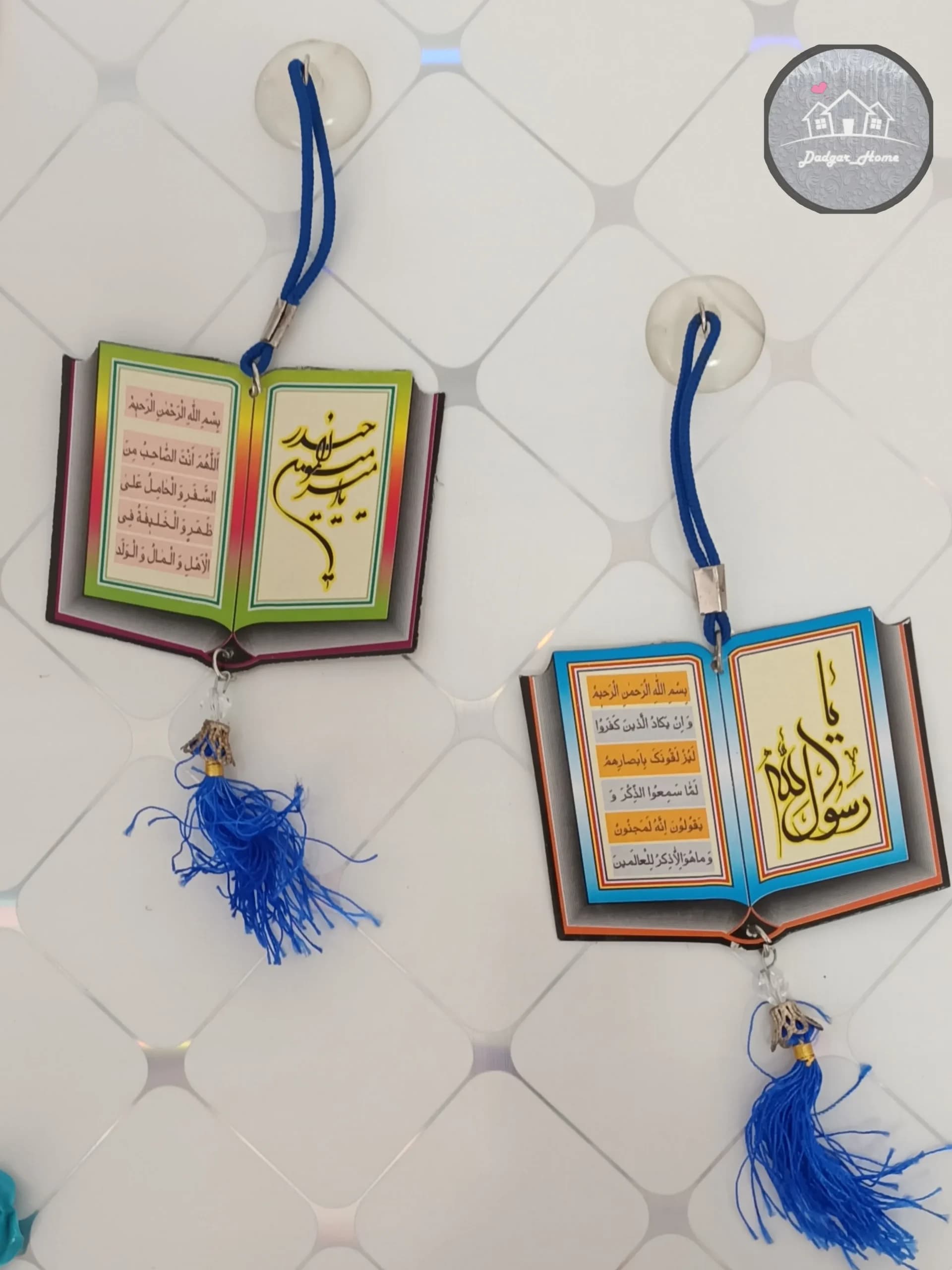 آویز ماشین طرح قرآنی کد 2 — تصویر ۶