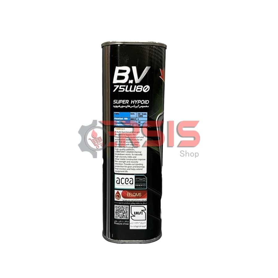 روغن گیربکس دستی کانادا لوبریفنت مدل 75W80 BV – سوپر هیپوئید فلزی GL5/PLUS+ حجم 1 لیتر — تصویر ۴