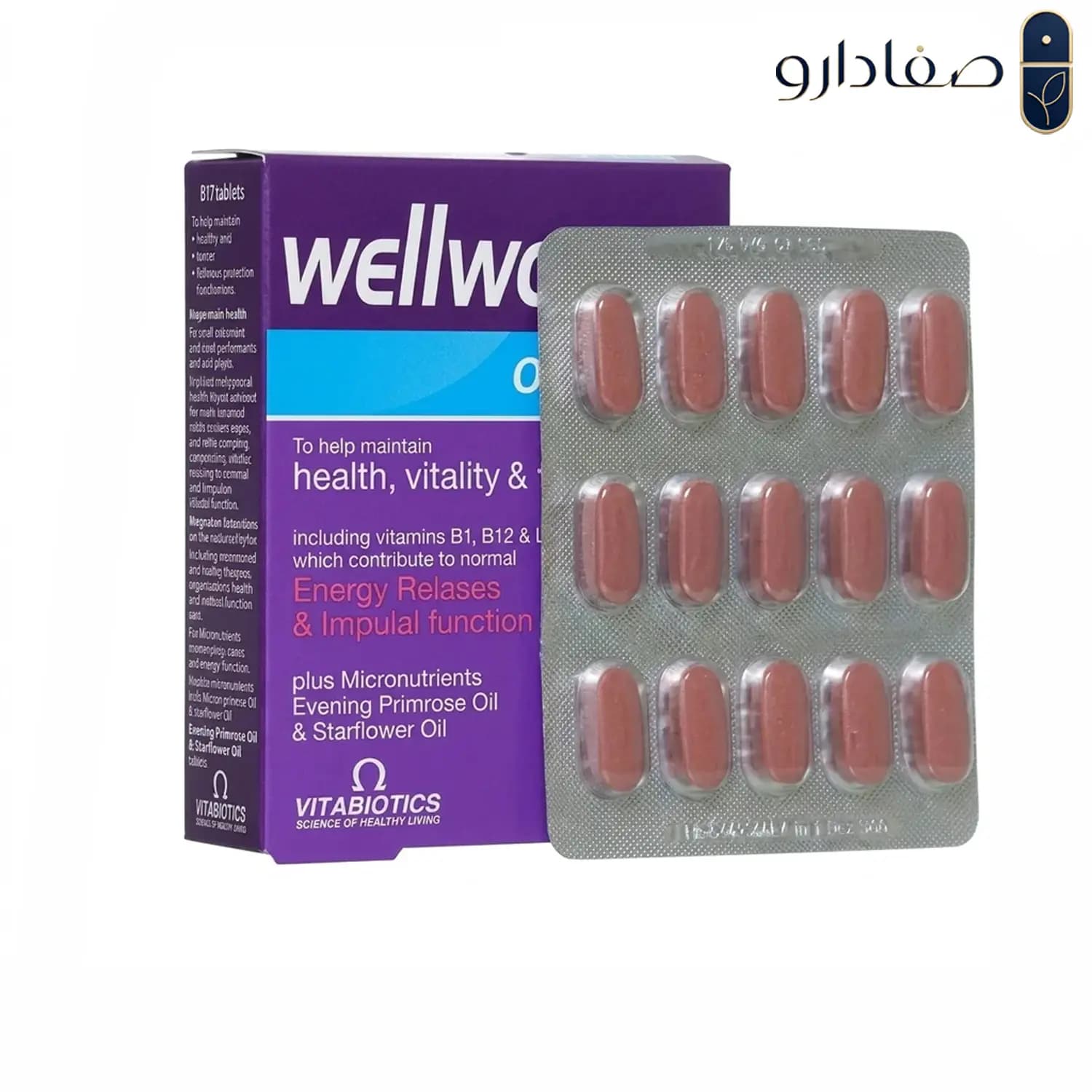کپسول ول وومن اورجینال ویتابیوتیکس 30 عدد | Vitabiotics Wellwoman Original 30 Tablets