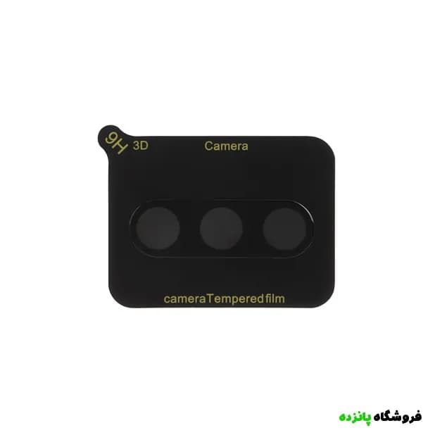 محافظ لنز دوربین 3D شیشه ای سامسونگ A17 — تصویر ۲