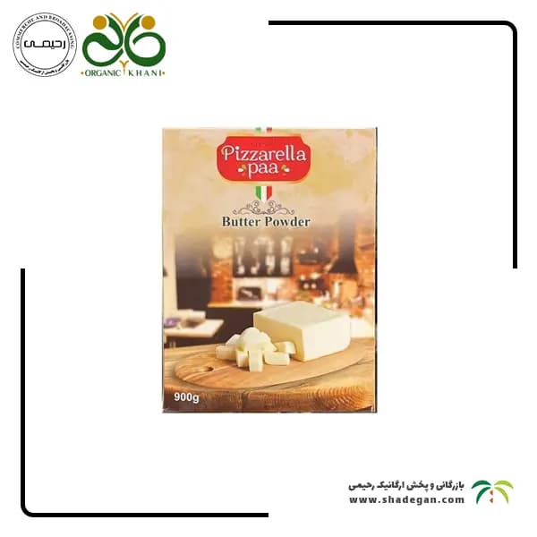 پودر کره پیزارلا | Pizzarella Butter powder — تصویر ۲