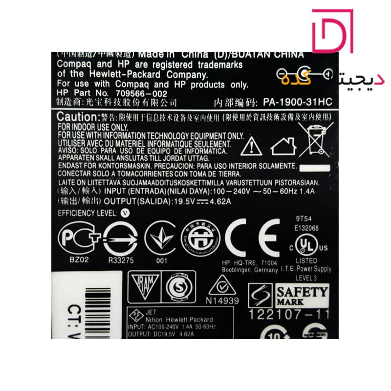 آداپتور لپ تاپ اچ پی 19V 4.7A سرریز — تصویر ۵