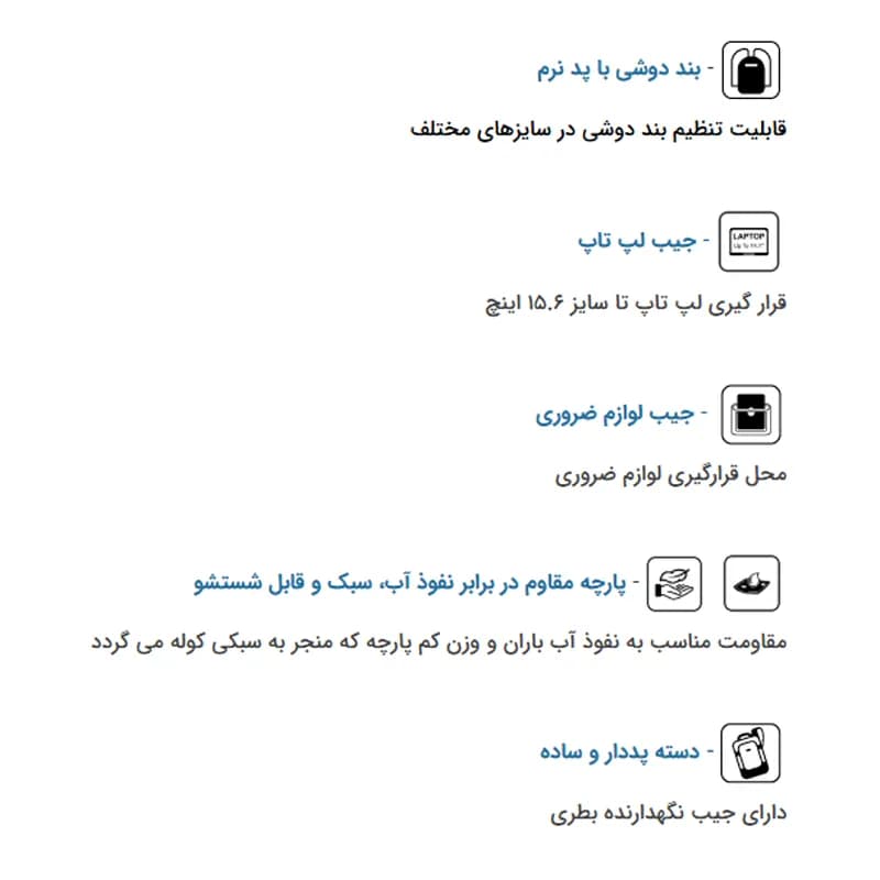 کوله پشتی تحصیلی نیلپر توریستر مدل NTLB675 (ارسال فوری) — تصویر ۸