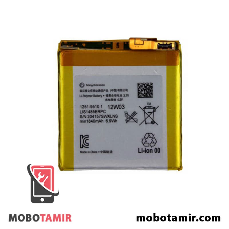 باتری اصلی گوشی سونی Sony Xperia Ion LT28i — تصویر ۲