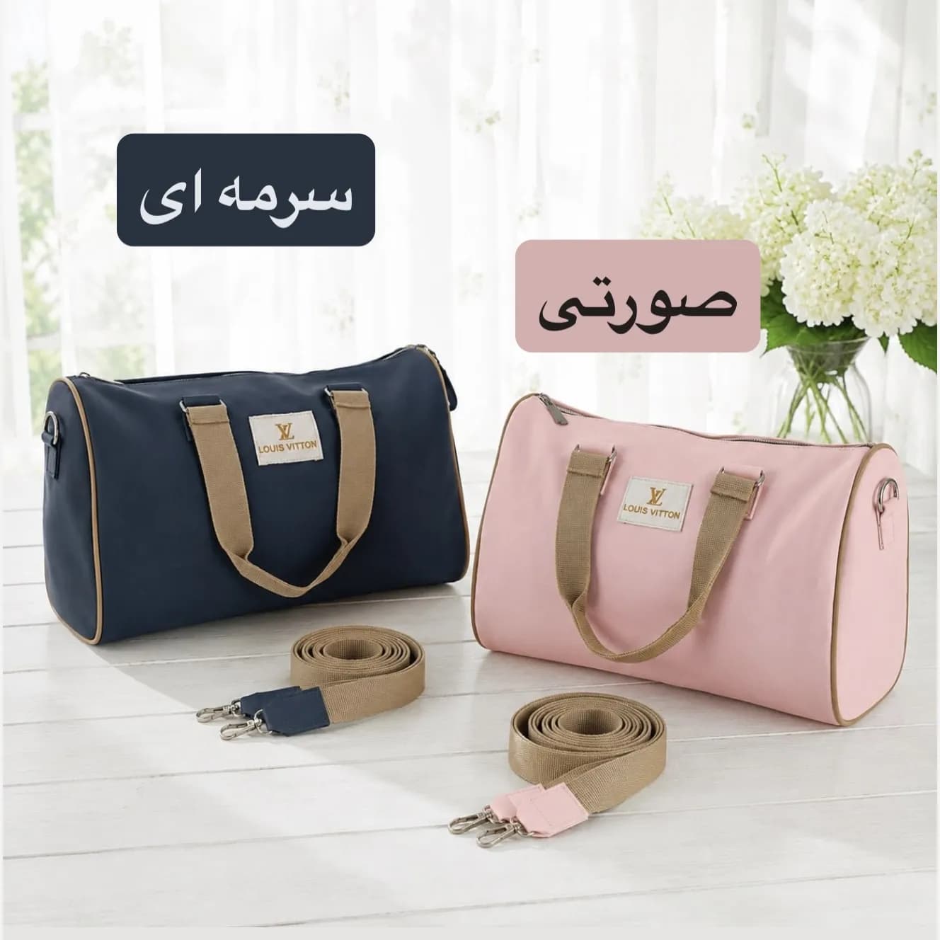 ساک دستی اسپرت و روزمره پارچه نانسی ابعاد 35 در 25 سانتیمتر — تصویر ۷