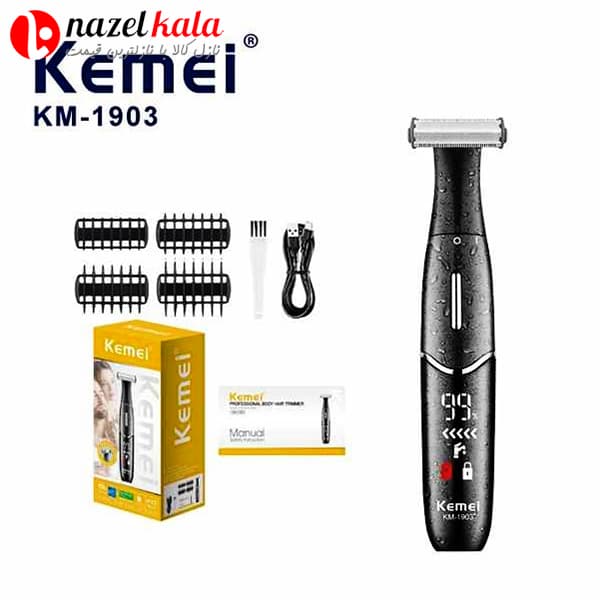 بادی گروم کیمی مدل KM-1903 — تصویر ۱۲