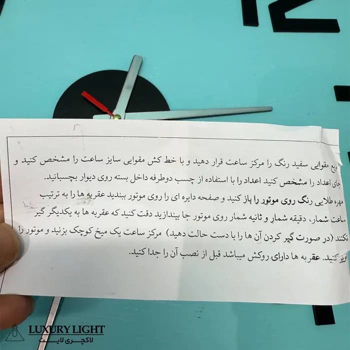 ساعت دیواری رویال ماروتی مدل MAT-6007 سایز بزرگ — تصویر ۳