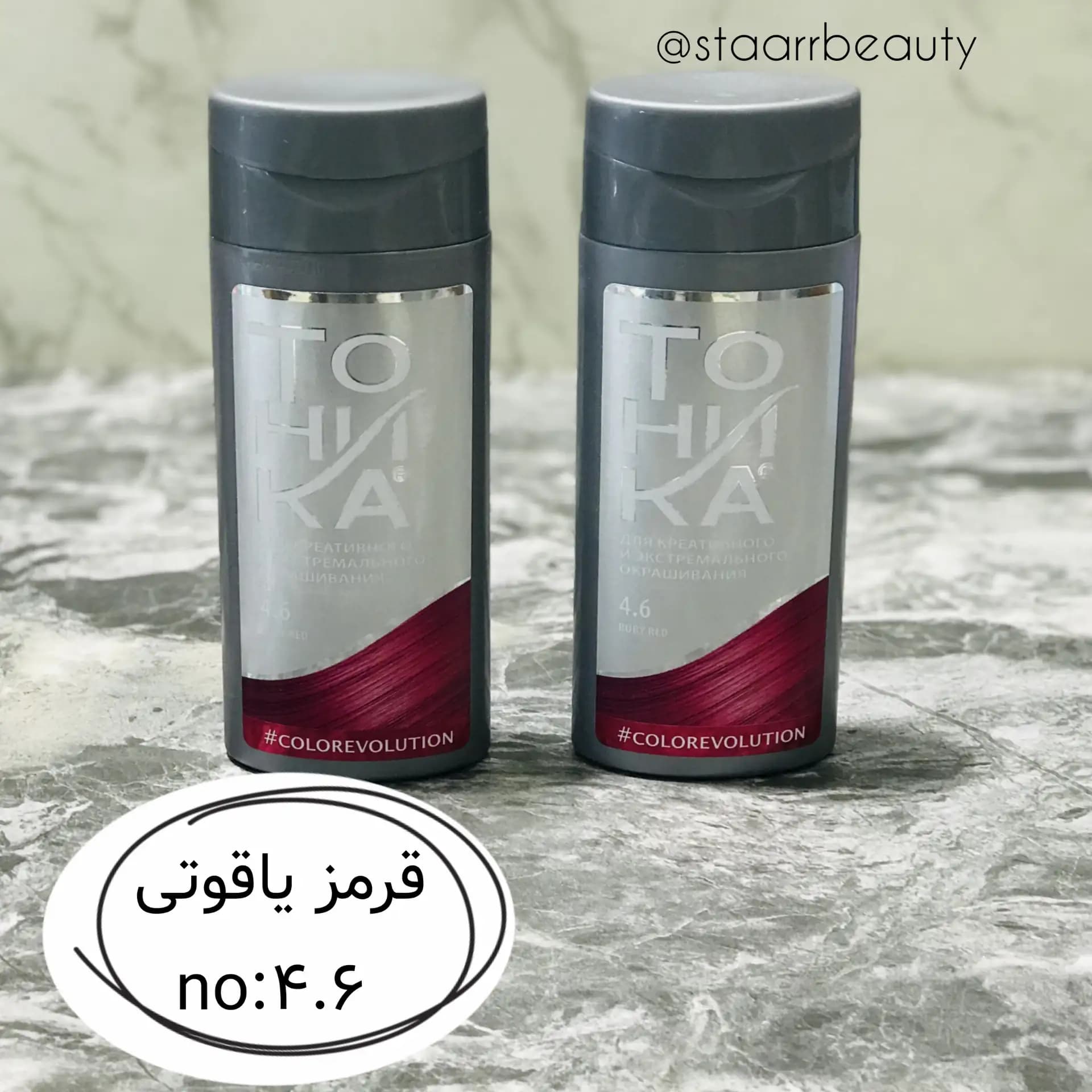 شامپو رنگ مو تونیکا شماره 4.6 حجم 150 میل — تصویر ۲