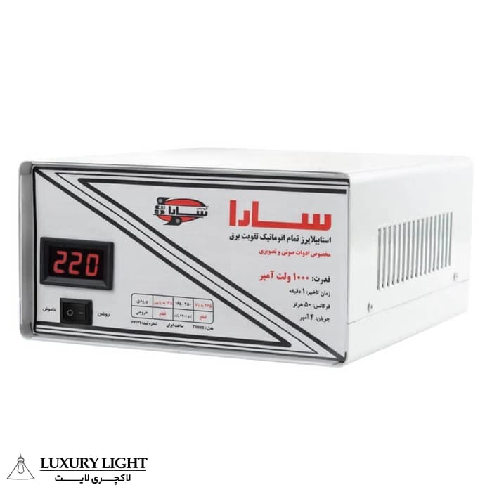 استابلایزر تمام اتوماتیک 1000 ولت آمپر مخصوص صوت و تصویر سارا — تصویر ۵