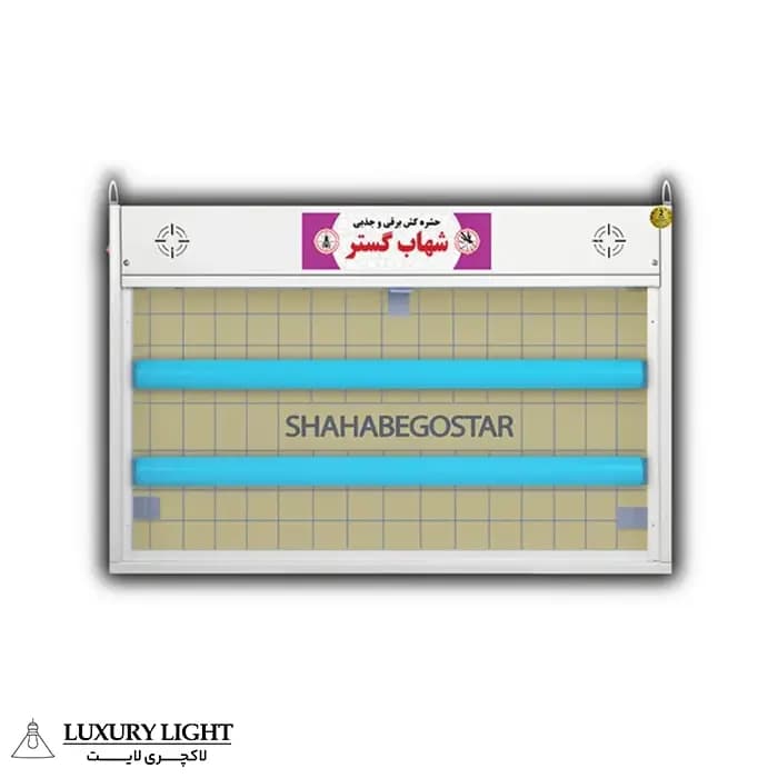 حشره کش برقی چسبی 2 در 20 وات کوتاه شهاب گستر مدل FUV2x20WLK — تصویر ۸