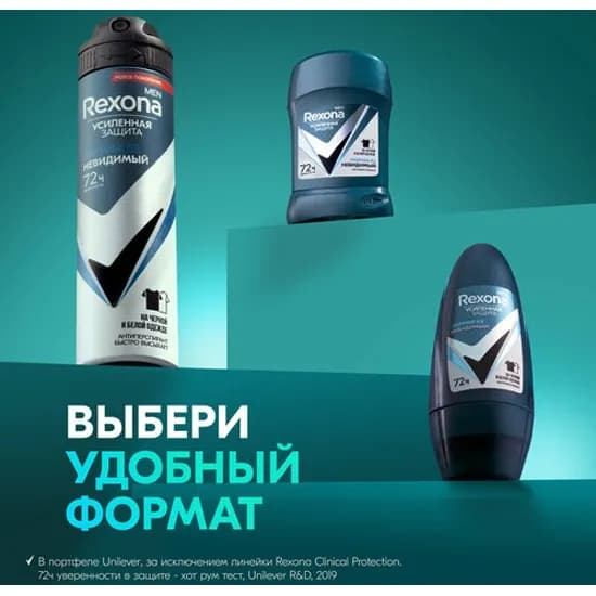 اسپری بدن آیس اینویزیبل بلک اند وایت 72 ساعته مردانه رکسونا 150 میلیلیتر — تصویر ۱۰