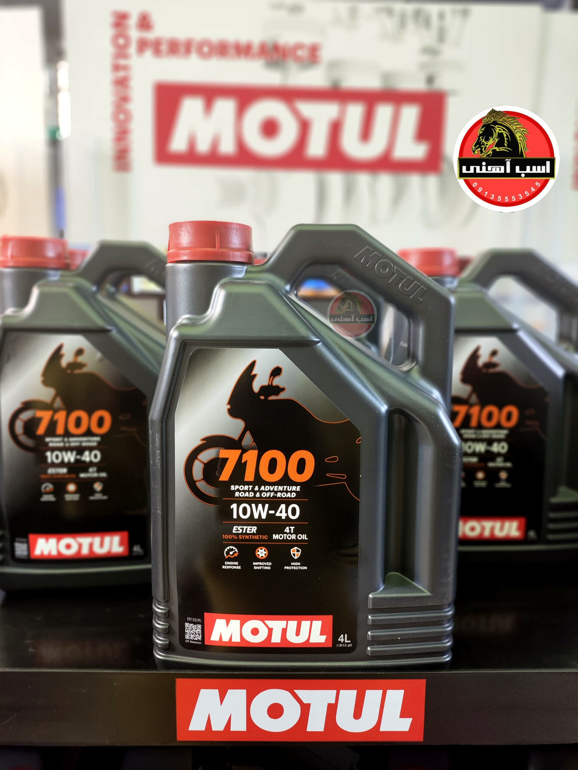 روغن موتول 7100 گرانروی 10w40 چهارلیتری | MOTUL — تصویر ۶