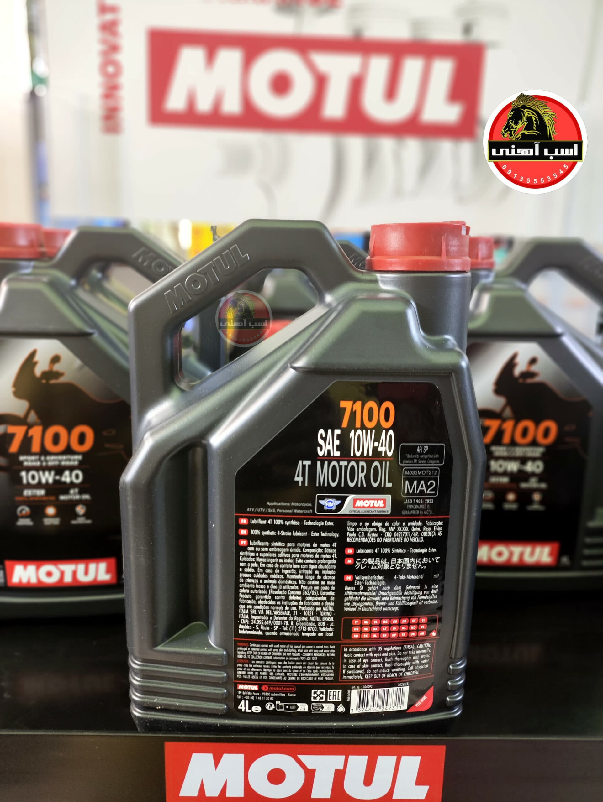 روغن موتول 7100 گرانروی 10w40 چهارلیتری | MOTUL — تصویر ۸