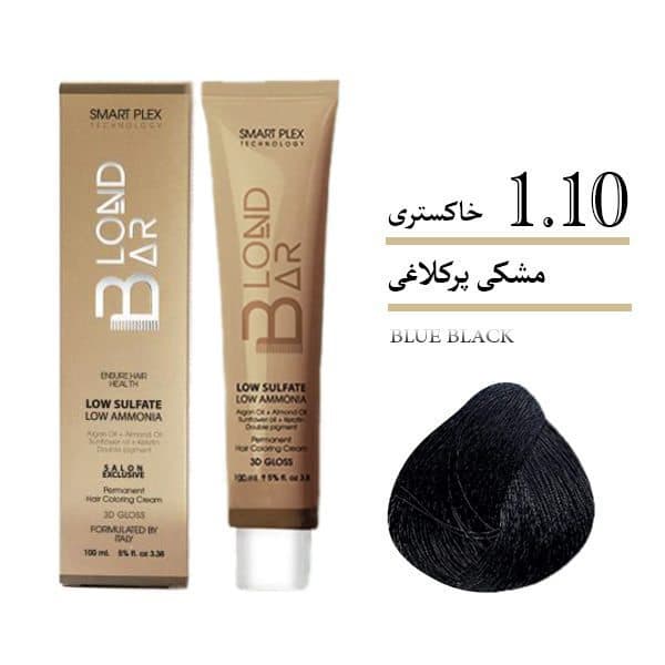 رنگ مو شماره 1.10 مشکی پرکلاغی بلوند بار Blond Bar — تصویر ۳