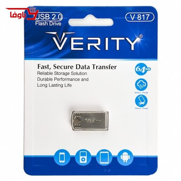 فلش مموری وریتی | ۶۴ گیگابایت | مدل V817 — تصویر ۲