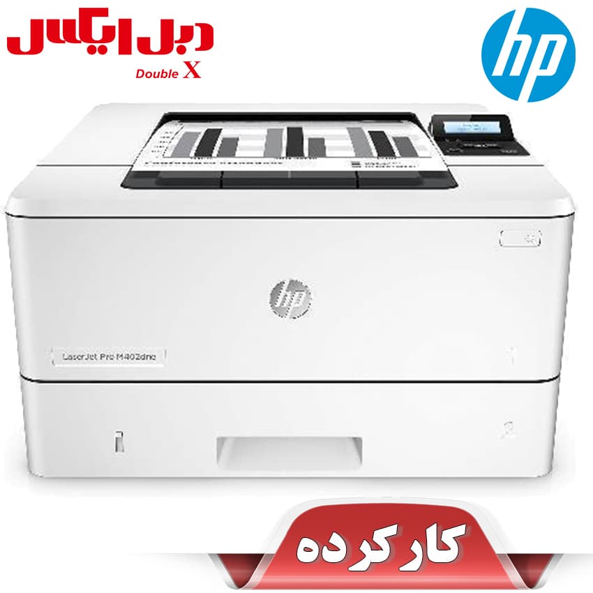 پرینتر استوک تک کاره لیزری اچ پی HP Pro M402d — تصویر ۱۲