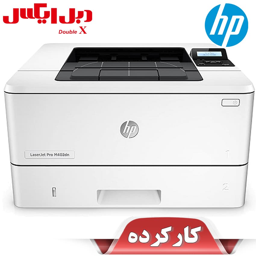 پرینتر استوک تک کاره لیزری اچ پی HP Pro M402d — تصویر ۹