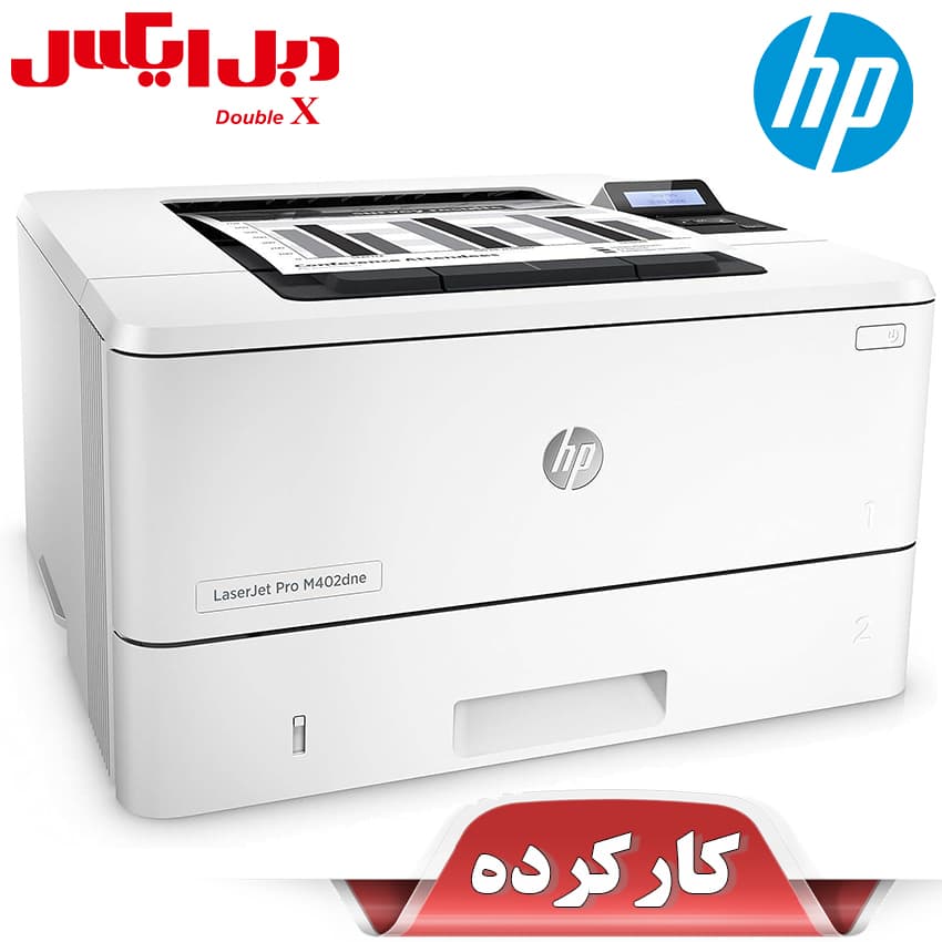 پرینتر استوک تک کاره لیزری اچ پی HP Pro M402d — تصویر ۷