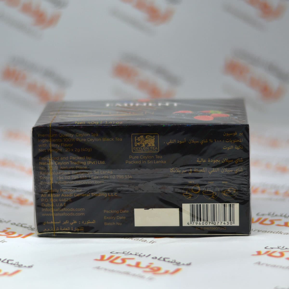 چای سیاه کیسه ای امیننت Eminent مدل Berry Fusion — تصویر ۳