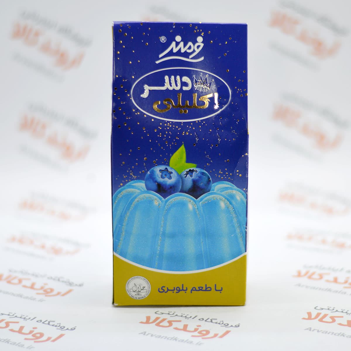 پودر ژله اکلیلی فرمند Farmand مدل Blueberry — تصویر ۵