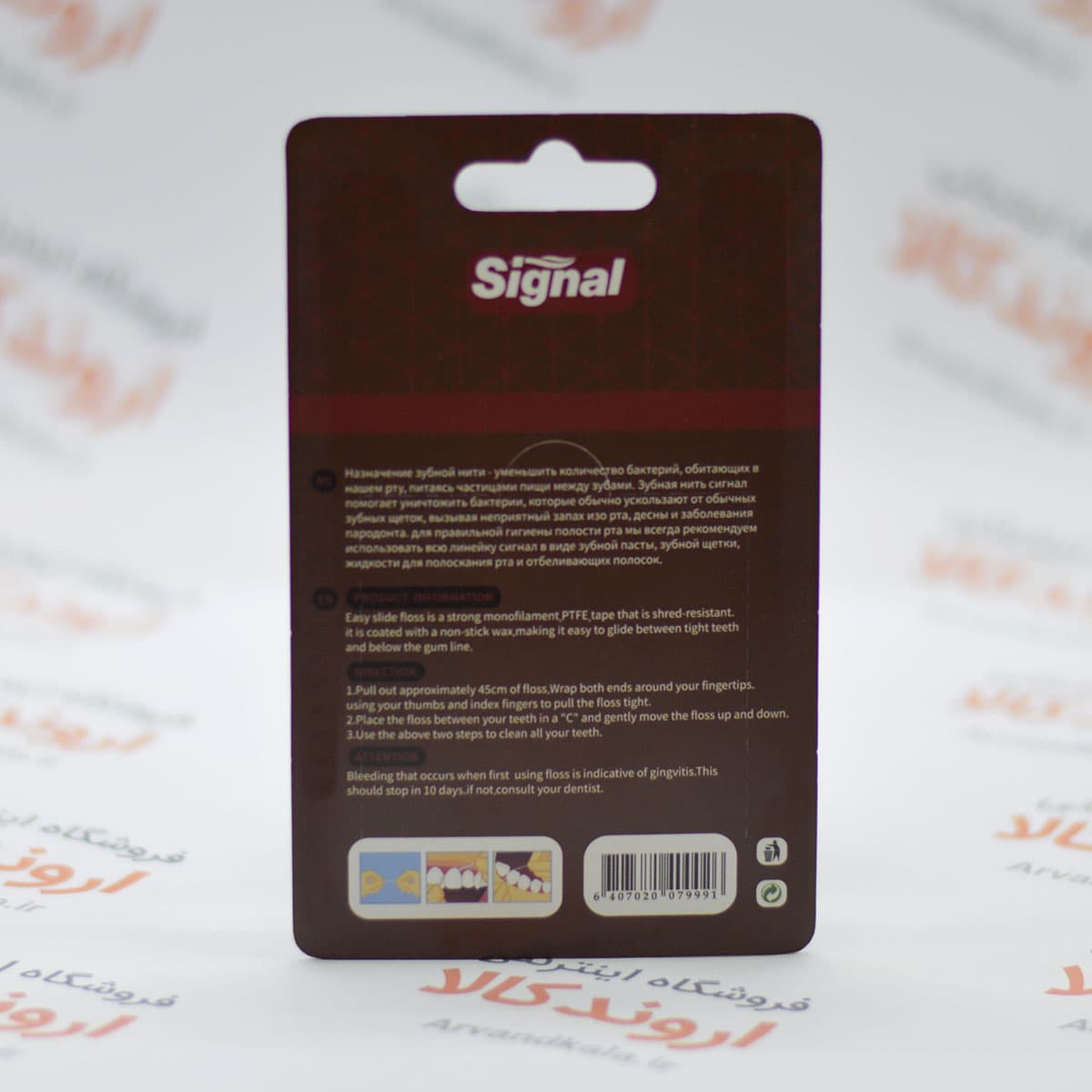 نخ دندان سیگنال Signal مدل Cinnamon — تصویر ۴