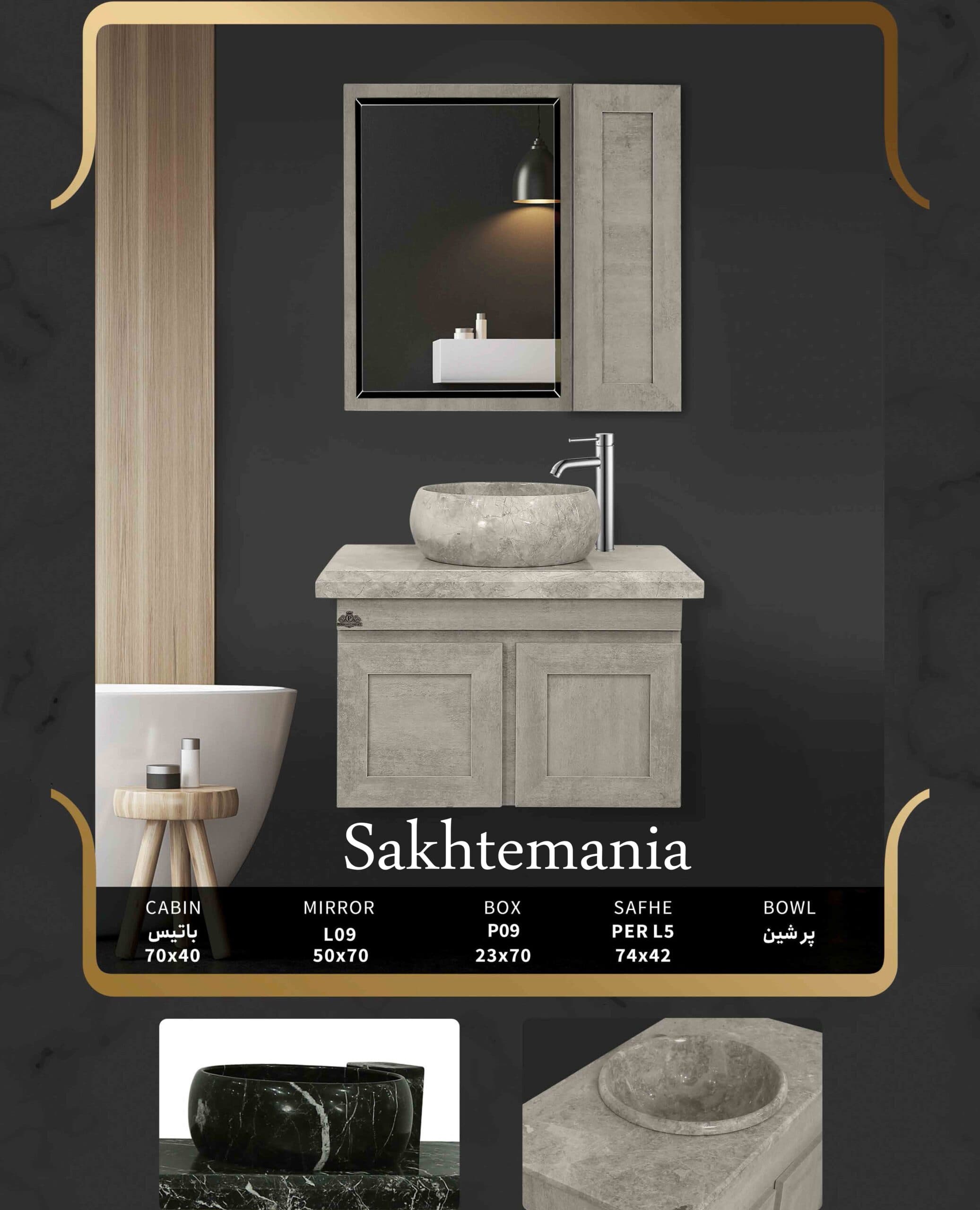 روشویی کابینتی مدرن باتیس | ابعاد ۷۰×۴۰ | صفحه سنگی | آینه ۷۰×۵۰ | PVC ضد آب | کاسه توکار و روکار — تصویر ۲