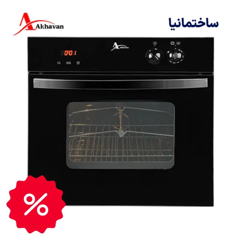 فر توکار اخوان مدل F5 | فر ۷۰ لیتری با شیشه محافظ ۳ یا ۴ جداره و مصرف انرژی A