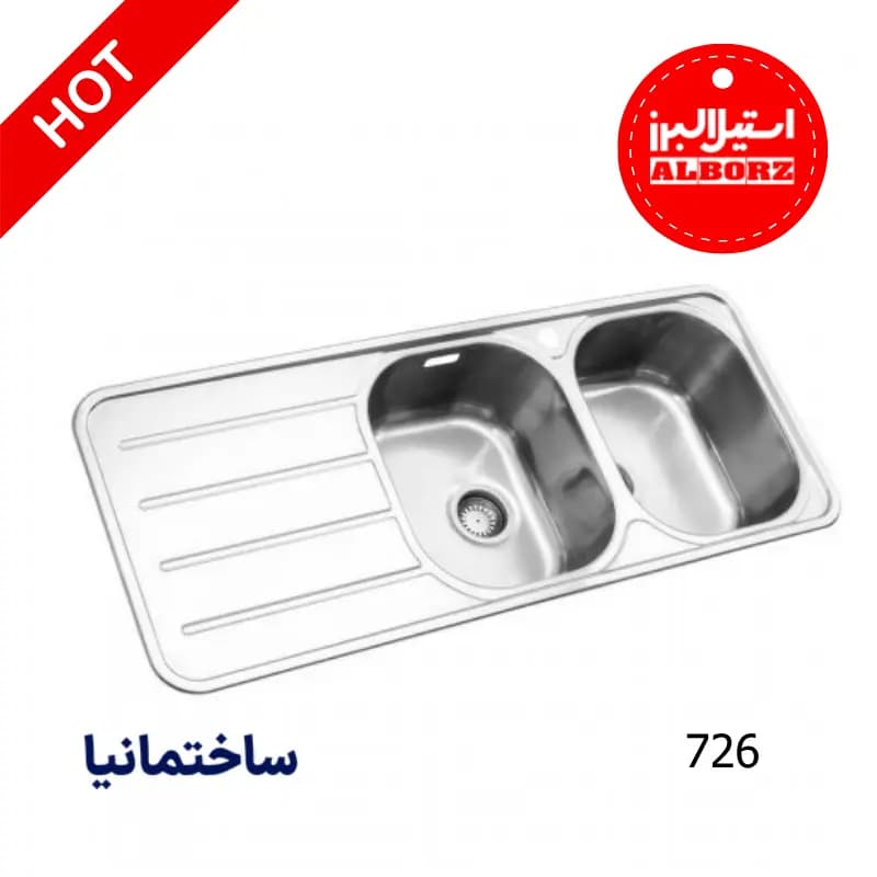 سینک دو لگنه فانتزی 726 توکار استیل البرز | استیل ضدزنگ با عمق ۲۰.۵ سانتیمتر — تصویر ۴