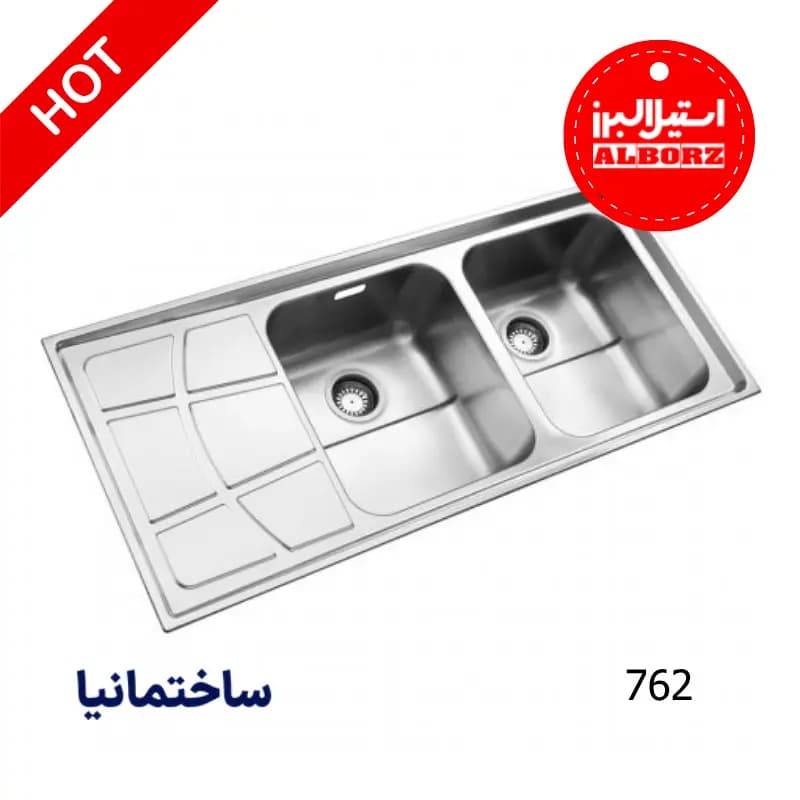 سینک دو لگنه فانتزی 762 توکار استیل البرز | طراحی عمیق و کاربردی برای آشپزخانههای پرتردد — تصویر ۳