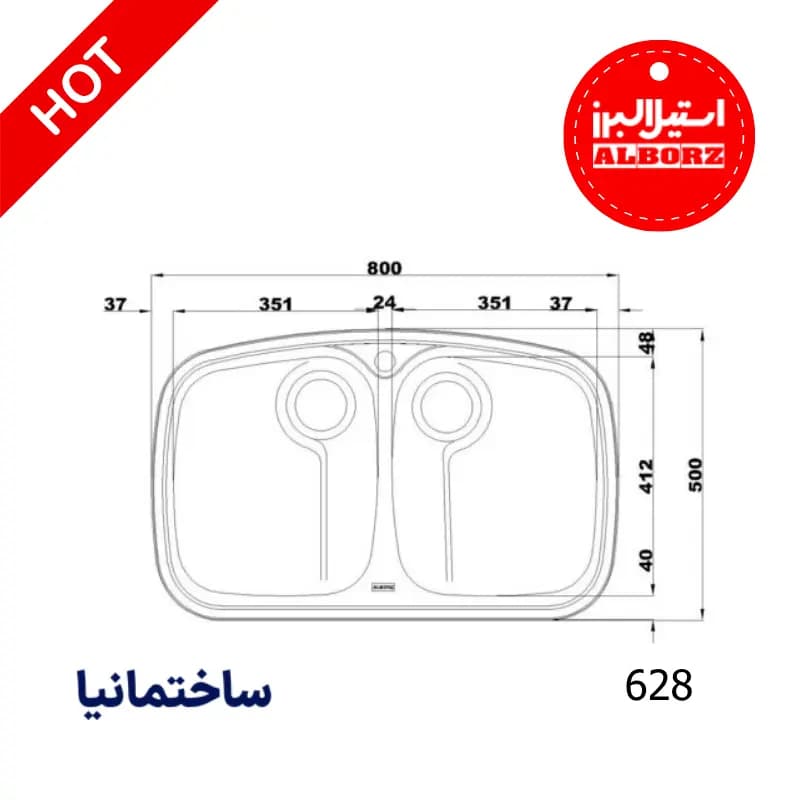 سینک دو لگنه فانتزی 628 توکار استیل البرز | مناسب آشپزخانههای کوچک با طراحی مدرن و کاربردی — تصویر ۲